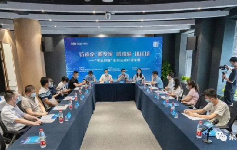 聚英環(huán)保|共謀上虞創(chuàng)新綠色產業(yè)發(fā)展之路