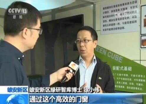門(mén)窗和墻保溫隔熱