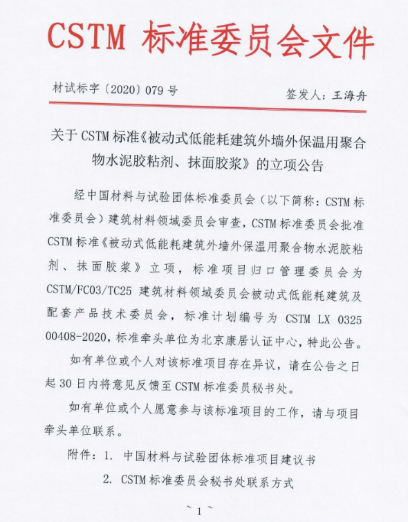(dng)≦ⱣˮzճĨz{CSTM(bio)(zhn)(zhn)(xing)